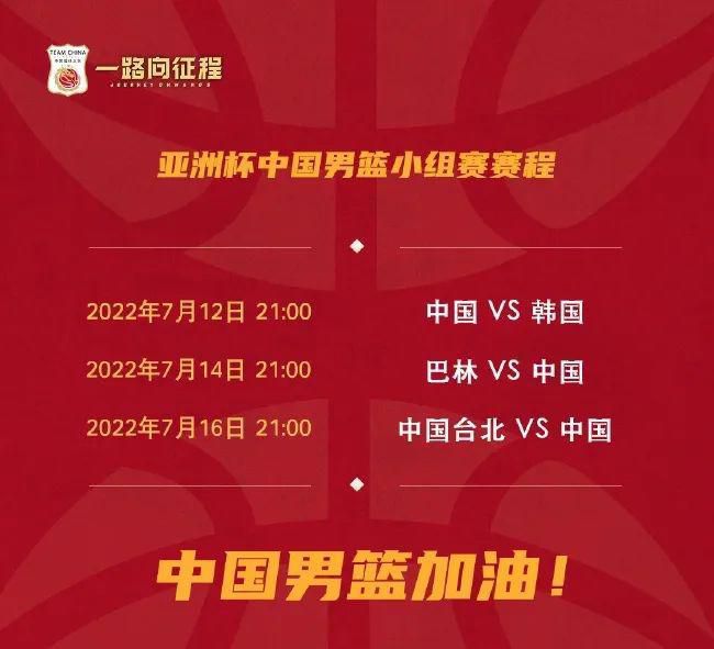 查洛巴（切尔西）：1999年7月5日出生，合同在2028年6月到期，并可以优先续约一年。